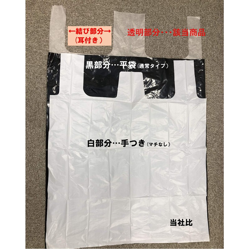 Core C-001 Tiable Plastic Bags, Translucent, 1.8 gal (30 L),