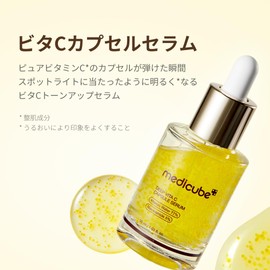 Medicube Vitamin C Capsule Serum, Transparency, Tone Up, Capsule, Serum, Toning, Concentrated Moisturizing, Firm, Glossy Skin