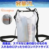 Cicogna Dry Bag, Stuff Bag, Clear Bag, 2L Translucent Waterproof