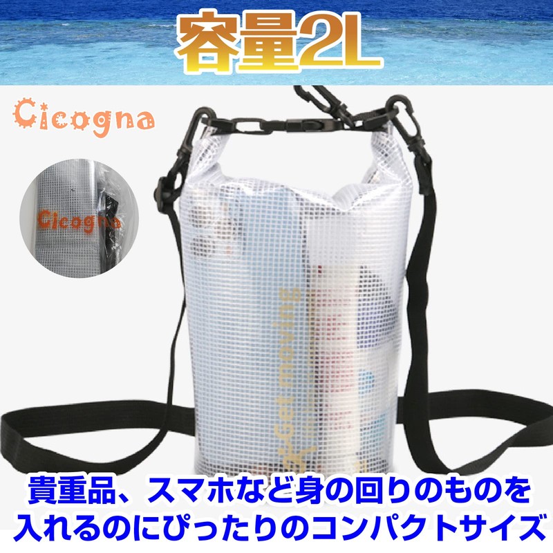 Cicogna Dry Bag, Stuff Bag, Clear Bag, 2L Translucent Waterproof