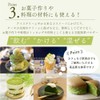 Powty Water Melted Matcha Tea 2.8 oz (80 g), Matcha