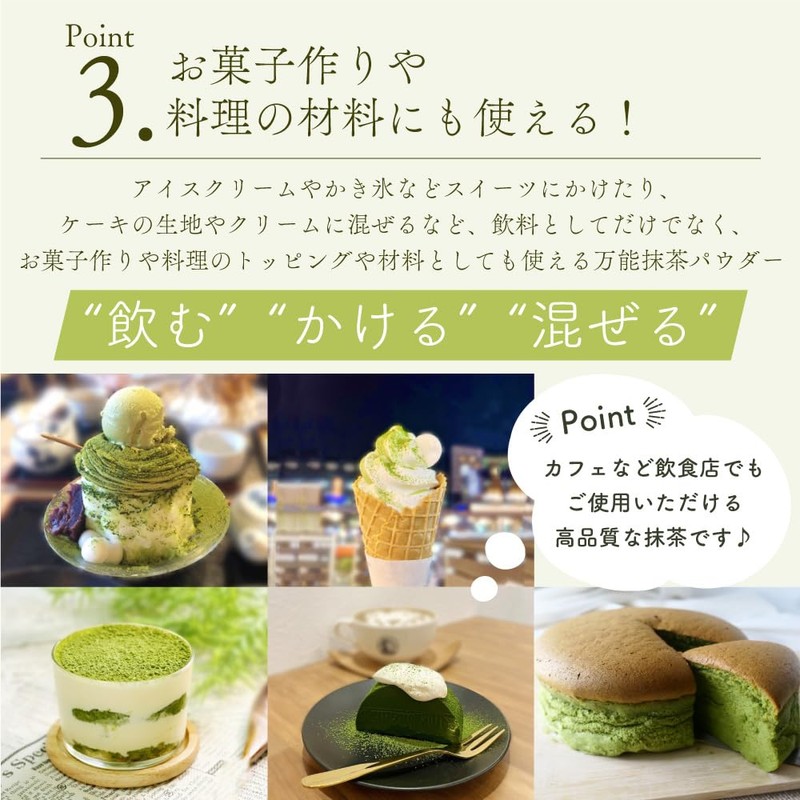Powty Water Melted Matcha Tea 2.8 oz (80 g), Matcha