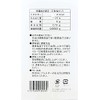 あおぞら製薬 畠中キトサン カプセルタイプ 350mg x 200粒 かに由来キトサン