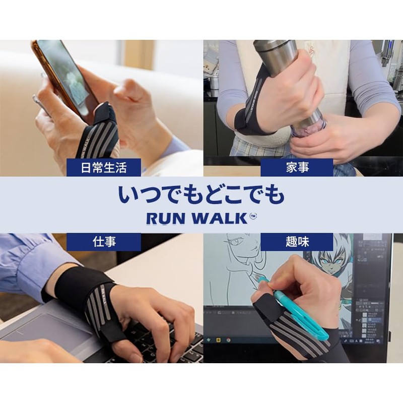 ランワーク ソフト テーピング 手首サポーター フリーサイズ 薄手 3D 添え木タイプ 親指 サポート