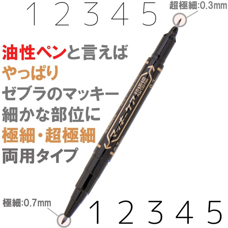 Zebra Permanent Pens, Mackie Ultra Fine Point, Set of 5,