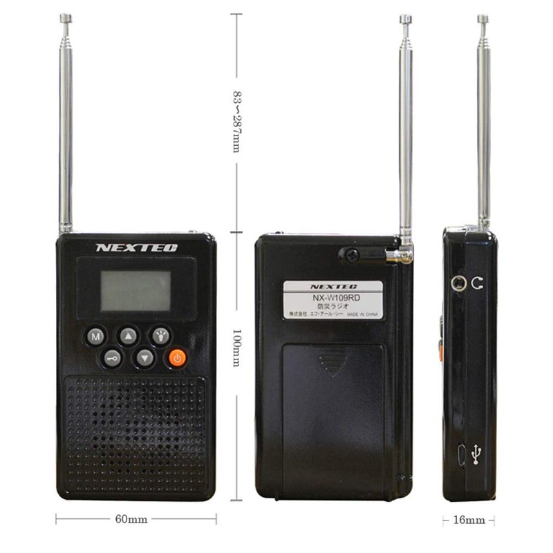F-R NEXTEC Disaster Prevention Radio NX-W109RDBKW Emergency Earthquake Early Warning
