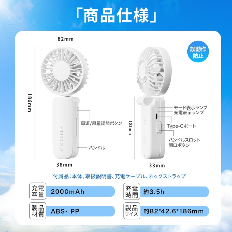 (Can be Used with Parasol) Handy Fan, Small, Portable Fan,