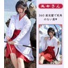 KALAOK Shrine Maiden Costume, Short, Japanese Style, White and Red,