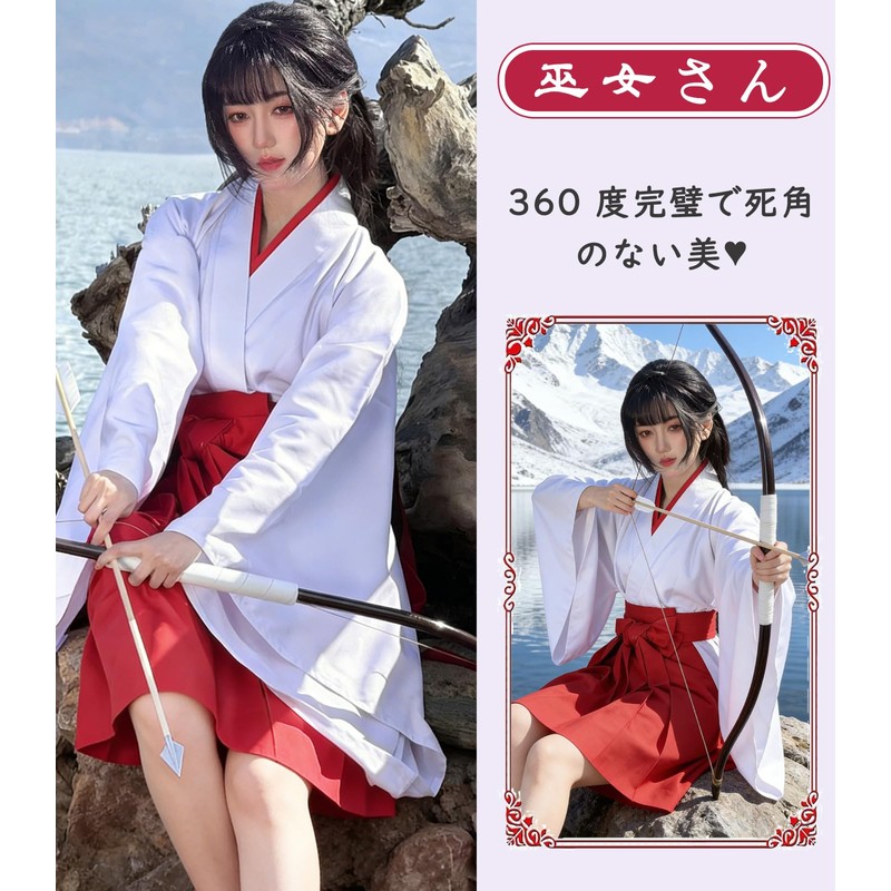 KALAOK Shrine Maiden Costume, Short, Japanese Style, White and Red,