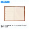 Noritsu NOLTY 9672 Notebook, Starts from April 2025, A5, Weekly
