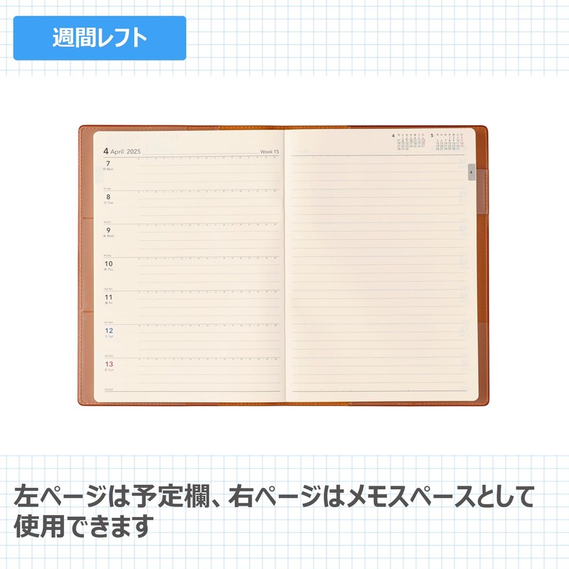Noritsu NOLTY 9672 Notebook, Starts from April 2025, A5, Weekly