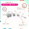 (No.04 # Fairy) Sharp Style Easy Eyelash Series Popular False