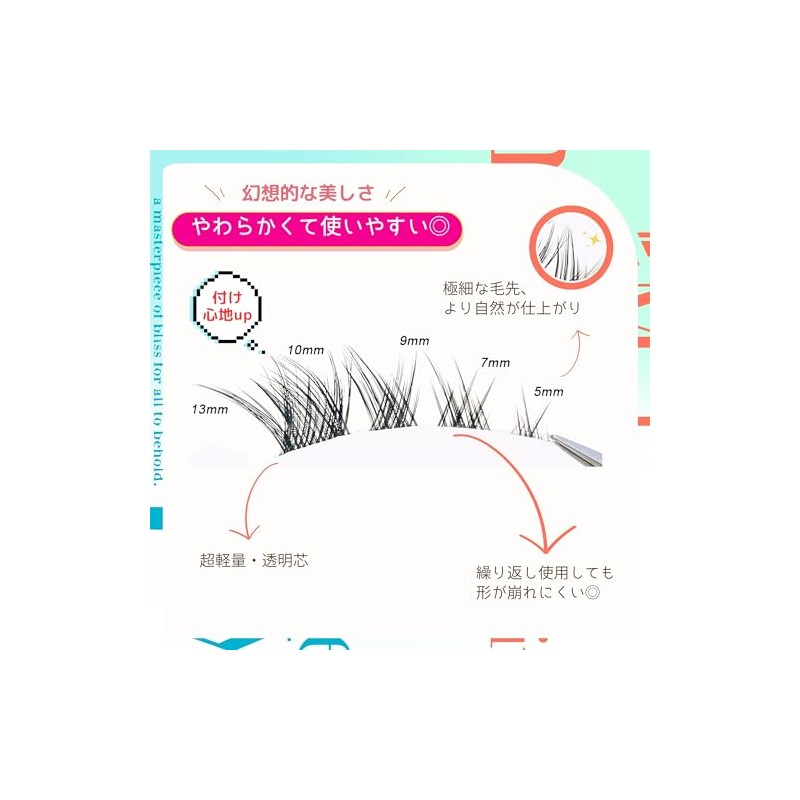 (No.04 # Fairy) Sharp Style Easy Eyelash Series Popular False