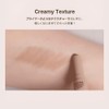 【Too Cool For School】Art Class Dual Contour Stick/ARTCLASS BY RODIN