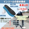 Kozzim Secret Insole Midsole Shock Absorption Height Increase Selectable Height