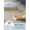 CBJAPAN Carari Cleaning Cloth, Absorbent Microfiber, 12 Pieces, 9.1 x