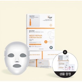 Isorb Mezzo Repair Cream Mask Pack 2STEP (10 packs) Moisturizing and nourishing wrinkles / 아이소브 메조 리페어 크림 마스크팩 2STEP (10개입) 보습 영양 주름