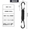 [Wlikn] Carabiner Double Head Paracord Braided Sunshade Hook, Load Capacity