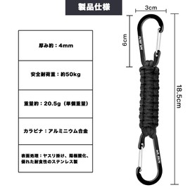 [Wlikn] Carabiner Double Head Paracord Braided Sunshade Hook, Load Capacity 110.2 lbs (50 kg), Multi-functional Key Chain, D-Ring, Sling, Strap, Belt Hook, Anti-Shedding, Aluminum Alloy, For Outdoor
