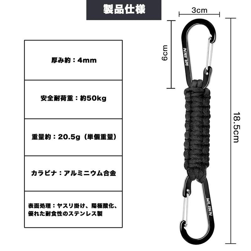 [Wlikn] Carabiner Double Head Paracord Braided Sunshade Hook, Load Capacity