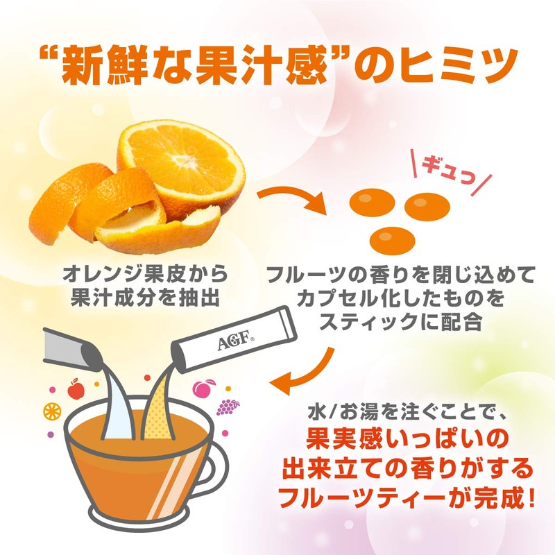 AGF Blendy Cafe Latory Rich Apple Tea 7 Sticks