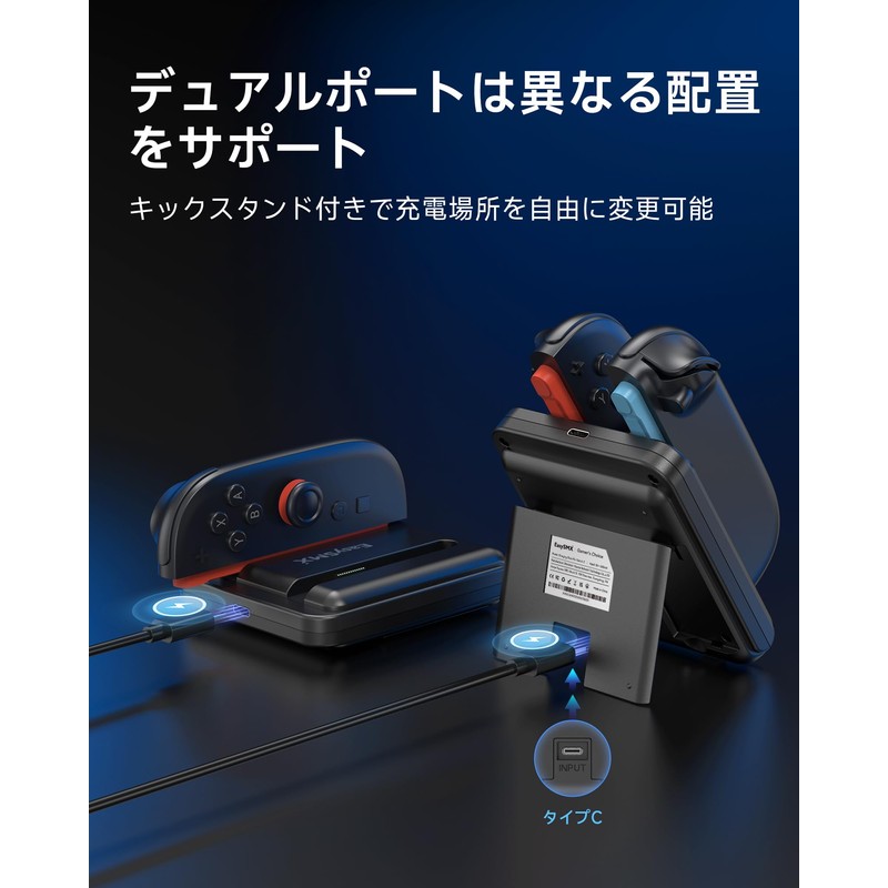 Switch 2 Joy-Con Charging Stand (Newly Released - Switch 2