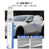 Mazda Compatible 51K Rhodium White Metallic Scratch Repair Pen Genuine