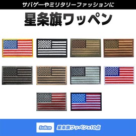 FUPUTWO American Flag Airsoft Military Patch Embroidered Patch Armband Emblem (Set of 10)