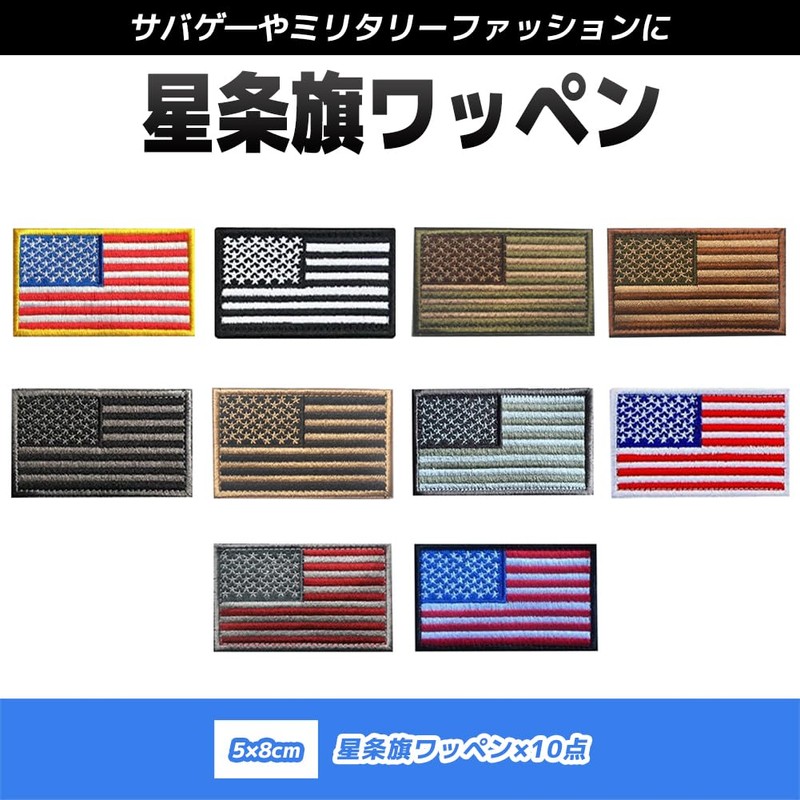 FUPUTWO American Flag Airsoft Military Patch Embroidered Patch Armband Emblem