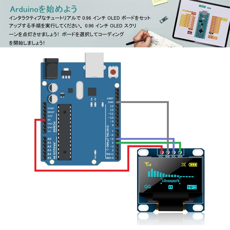 ideaspark 0.96" OLED Display Module with Protective Case 128x64 SSD1306