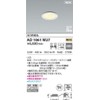 Koizumi Lighting AD1061W27 Comfort Downlight, Medium Angle, Powder White