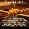 ISDG ナットウキナーゼ 4000FU 180粒 90日分 納豆キナーゼ 納豆菌 サプリ 配合 毎日の健康サポート