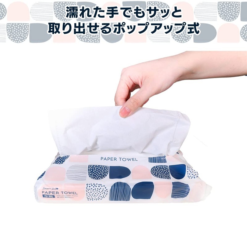 Iris Plaza Smart Ale Paper Towels, 200 Sheets x 4