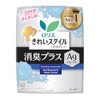 Kao Lorie Beautiful Style Ag Unscented Panties Liner (Pack of