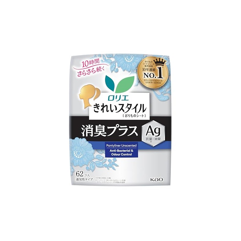 Kao Lorie Beautiful Style Ag Unscented Panties Liner (Pack of