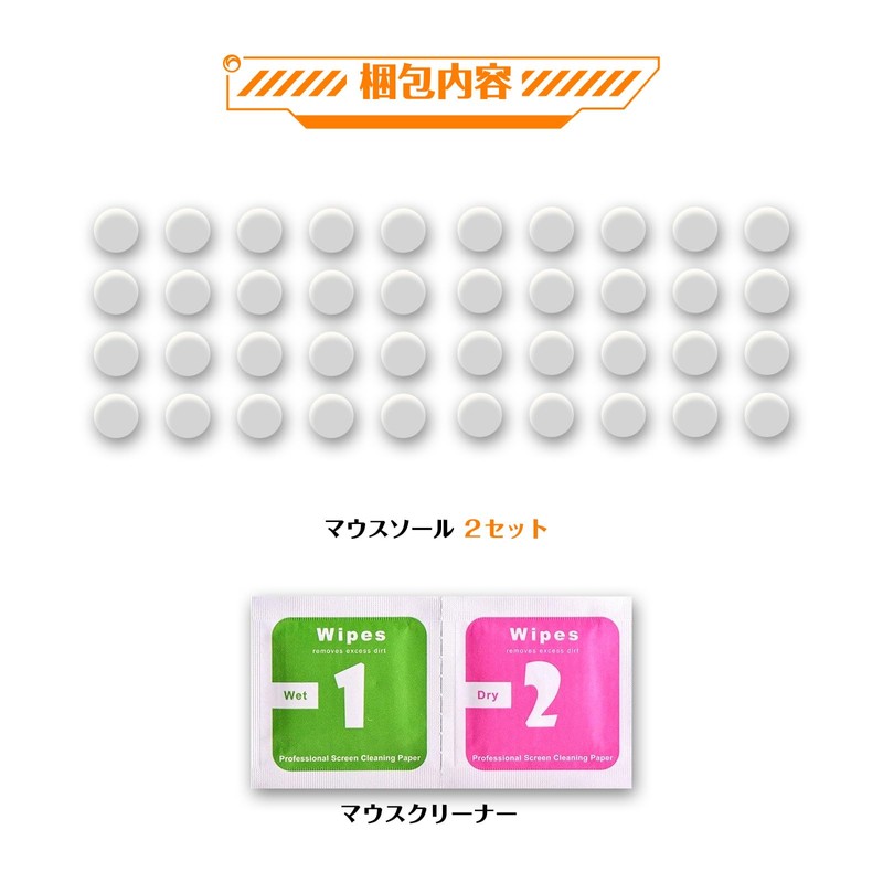 Hasaku Universal 6mm Round Gaming Mouse Sole 40PCS Premium Mouse