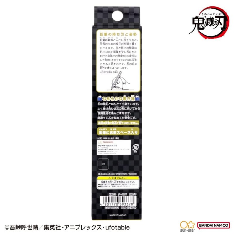 Sunstar Stationery S5018722 Demon Blade Pencil, 2B, 1 Dozen