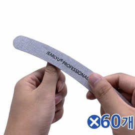 Nail sanding, nail buffer file, toenail care trimmer, 60 pieces (W9CDC22) / 네일 샌딩 손톱버퍼 줄 발톱관리 다듬기 야스리 60개 (W9CDC22)