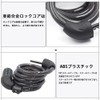 自転車 鍵 バイク ワイヤーロック ダイヤルロック 長120cm 横断面直径12mm 5桁ダイヤル 暗証番号変更可能 盗難防
