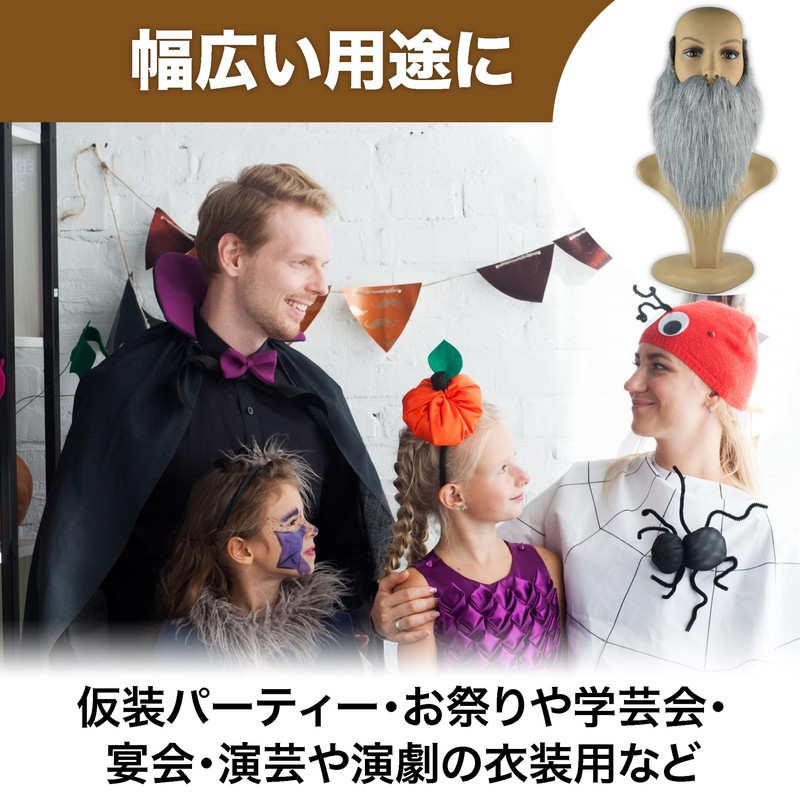 HAMILO Beard, Beard, Old Man, Cosplay, Hermit, Mountain Man, Santa