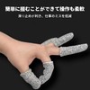 Ginhkok Finger Protective Sack Gloves, Cut Resistant, Blade Prevention, Work