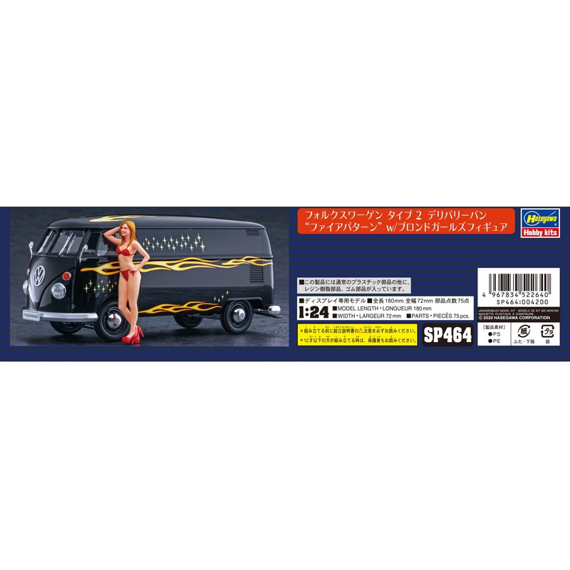 Hasegawa SP464 1/24 Volkswagen Type 2 Delivery Van Fire Pattern