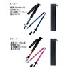 Folding Trekking Poles, Set of 2, Ultra Lightweight, 8.5 oz