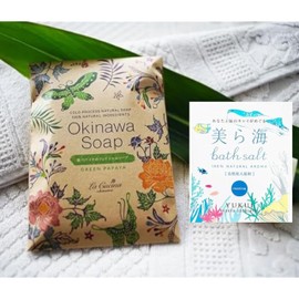 (Red) Blue Papaya Facial Soap + Beauty Sea Bath Salt (Marine)
