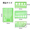 YUHENGCT Ruler, Template, Circular Ruler, Oval Multiform, Multi-functional, Set of