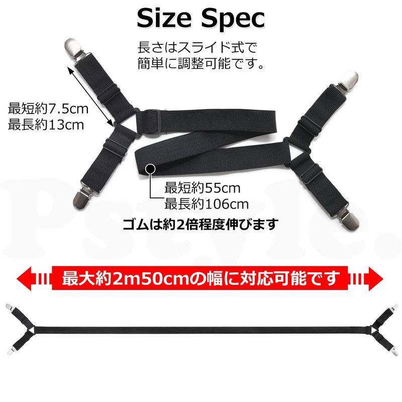 Pstyle. PST-124 Sheet Anti-Slip Mattress Pad Futon Clip Fixing Set