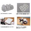 Captain Stag Portable Egg Holder UH-1008UH-1008