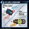 Kamen Rider Zero One Progress Key Set 01 DX Storming
