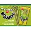 Ezaki Glico Karuedamame Edamame Flavor, 1.2 oz (36 g) x