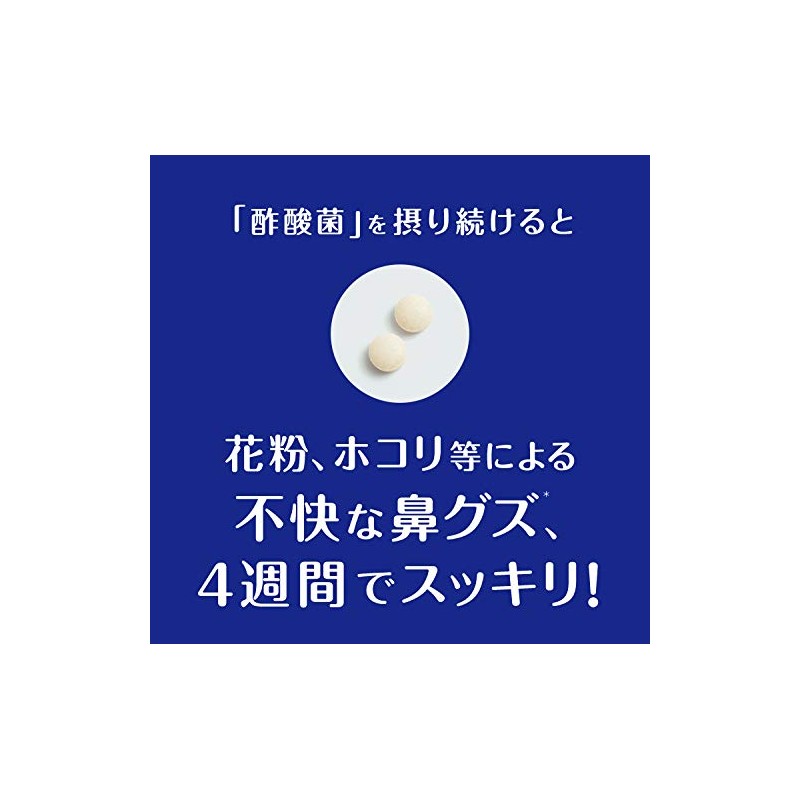 Kewpie Diare Plus 7 Day Use, 14 Capsules (Use with